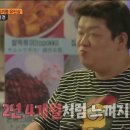 감탄집 이미지