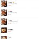 봉추찜닭부산사상점 이미지