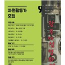 9회 광주여성영화제 이미지