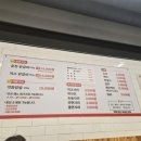 김종국춘천닭갈비