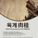 선유재한의원 이미지