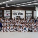 용인대한빛태권도장 네이버블로그