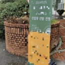 초3 지원가능 영재교육원, 전라남도교육청창의융합영재원 합격후기, 우리 둘째 이야기!
