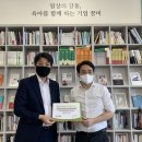 주식회사 좋은이웃
