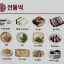 메고지고 이미지