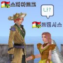 스툰 이미지