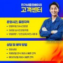자동차배터리빠른출장밧데리전문