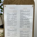 [부산|가야] 프리미엄 두피 관리 후기, 예뻐졌다 동의대역점