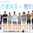 메리홀 소극장 이미지