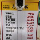 용성통닭 이미지
