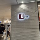 오사카-교토여행 쇼핑] 교토 비샵 Bshop, 교토 % 아라비카 커피 교토 라떼 가격, 교토 꼼뜨와 데 꼬또니에