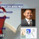 인간개발원