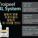 트로이샵