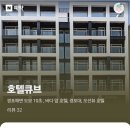 호텔큐브 이미지