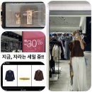 자라 세일 시작! 온라인 쇼핑부터 타임빌라스 수원 오프라인 득템 후기