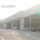 일등카써비스 이미지