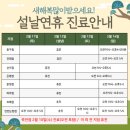 경희 강 한의원 이미지