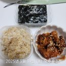 로칼레시피 | 다이어트용 고추장 로칼로우 저당고추장으로 저당제육만든 후기 및 레시피공유