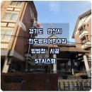 의료법인 대아의료재단 한도병원 이미지