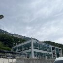 + [영남 알프스] 천황산 최단코스 | 얼음골케이블카-샘물농원-정상