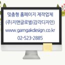 비케이여행사