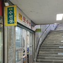 대현옷수선 이미지