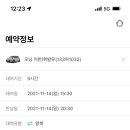 그린렌트카 이미지