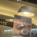코엑스 점심메뉴 경성면옥 산낙지냉면 후기 낙지가 냉면을 비벼줘 숙아