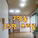 대구과학대 버스정류장(2) 이미지