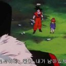 드래곤볼 Z (Dragon Ball Z) - 199화 이미지