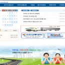 인천교통연수원 이미지