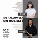 문화복지센터 세미나실 네이버블로그