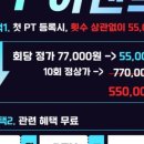스토리짐 이미지
