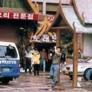 와단란주점