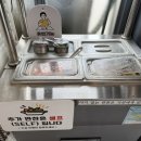 진부대찌개