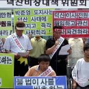 사회복지법인 덕산
