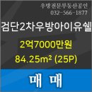 우방치과의원 이미지