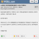 탑건2 웃긴 후기 모음.hyg (대왕스포주의) 이미지