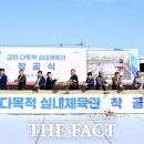 실내체육관골프연습장 이미지