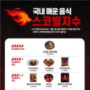 라면하다 이미지