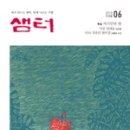 샘터문구