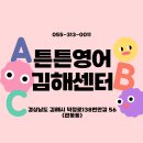 튼튼베리