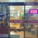 장수토종꺼먹돼지 네이버블로그