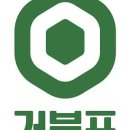 개인과외거북표