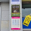 용평5길 이미지