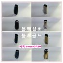 엠피오전자 | 신개념 smpo 2019년 대박의 인기를 맞이하는중입니다❤