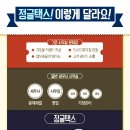 세무사사무실 이미지