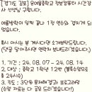 은여울중학교 이미지