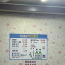 동태랑 우렁쌈밥 | [김해찐맛집] 김해현지인맛집 동태랑우렁쌈밥 - 시원한국물과푸짐한 한상차림
