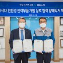 화승시스템